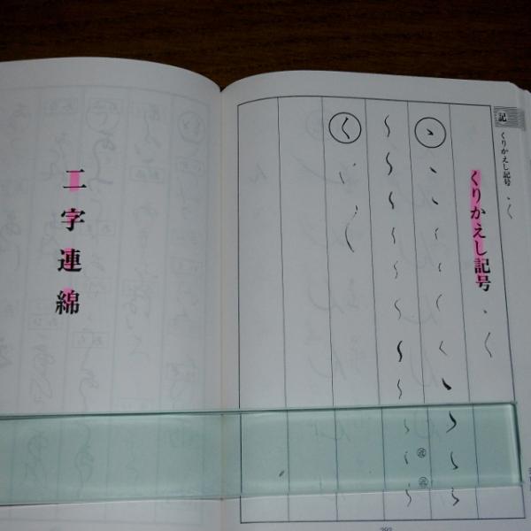 三色紙字典 : 継/寸法庵/升(遥書房編集部 編) / 古本、中古本