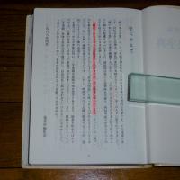 関戸古今集字典(遥書房編集部 編) / 古本、中古本、古書籍の通販は