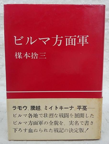 Amazon.co.jp: 戦国大名勢力変遷地図 : 外川 淳: Japanese Books