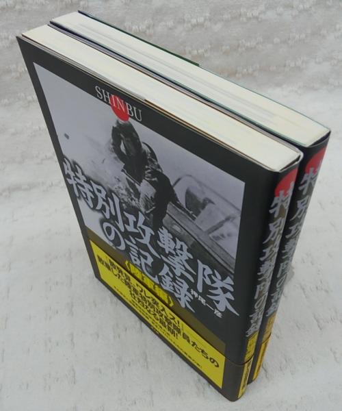 編集者の危機管理術: 名誉・プライバシー・著作権・表現 | 堀田