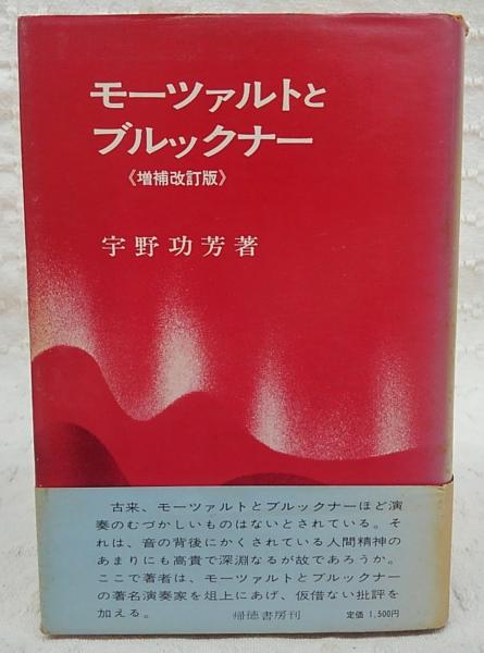 大原富枝全集 1-8巻 （全8巻揃い） 月報・帯付き(大原 富枝【著