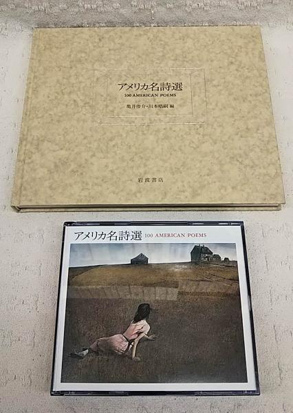 オデュッセイア―伝説と叙事詩 (岩波セミナーブックス 3) | 久保