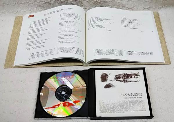 アメリカ名詩選 岩波CDブックス(亀井 俊介;川本 皓嗣【編