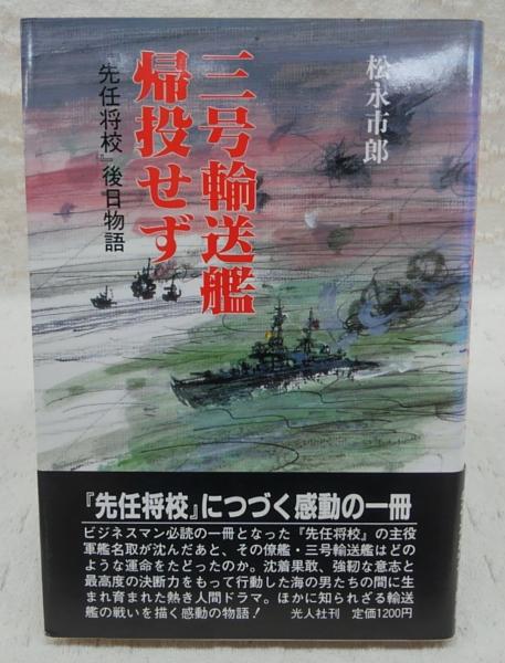 後日物語