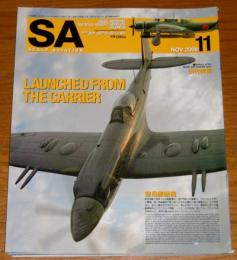 スケールアヴィエーション Vo.64　2008年11月号　特集…空母艦載機