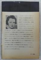 暗い階段