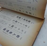 暗い階段