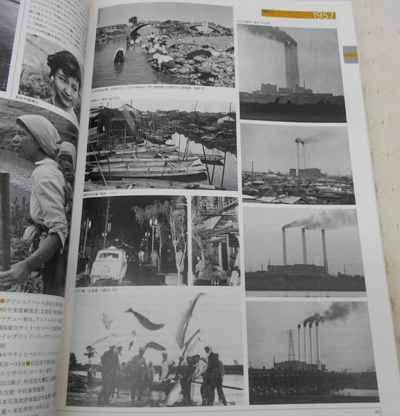 戦後50年(西井一夫編) / 古本、中古本、古書籍の通販は「日本の古本屋