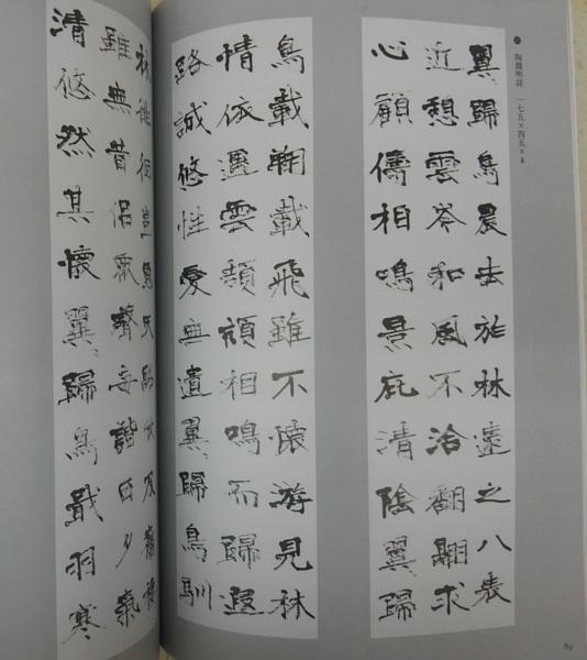 赤井清美 連屏作品集(赤井清美) / 古本、中古本、古書籍の通販は「日本