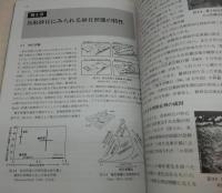 鳥取砂丘学