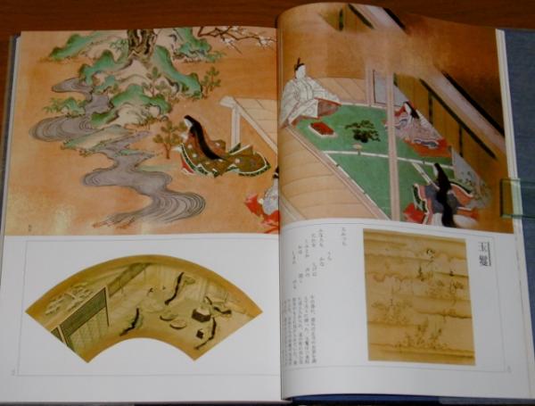 廣瀬ヰサ子『源氏物語』 【公式通販】