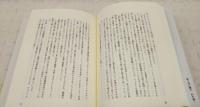 ハルビン慕情 : 心境小説集