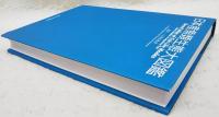 日本産魚類生態大図鑑(益田一, 小林安雅 著) / 古本、中古本、古