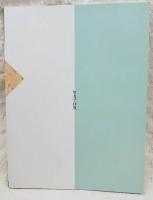 千恵子抄展　高村智恵子の芸術と恋とその生涯