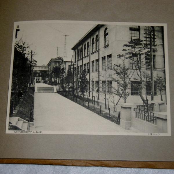 昭和2年 早稲田大学 写真帖 / ぶっくいん高知 古書部 / 古本