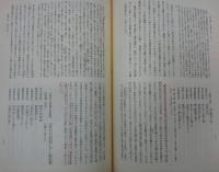 李太白詩歌全解
