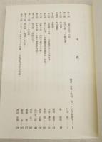 道の文化