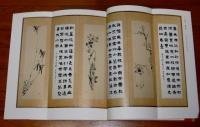 辻本史邑展図册 : 生誕100年記念