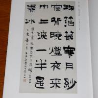 辻本史邑展図册 : 生誕100年記念