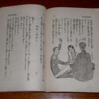結婚快走記