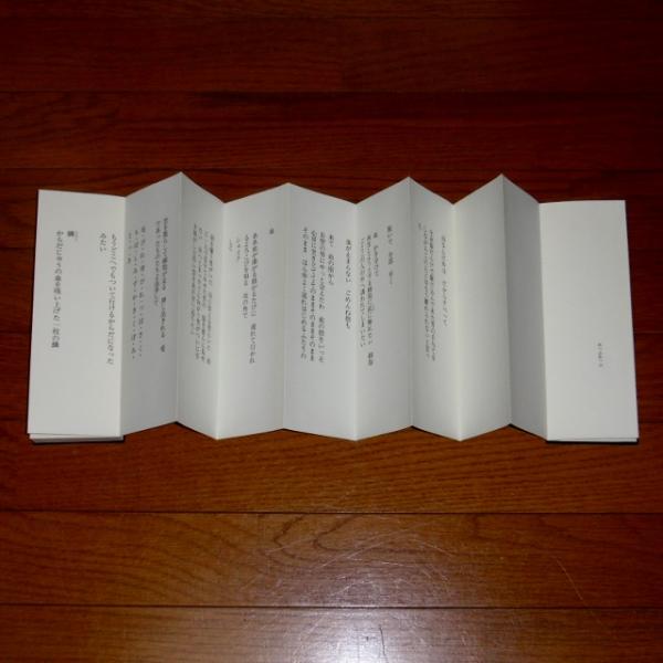 あっぷあっぷ 清水恵子詩集 清水恵子 著 ぶっくいん高知 古書部 古本 中古本 古書籍の通販は 日本の古本屋 日本の古本屋