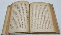 後鳥羽院 : 日本文学の源流と伝統