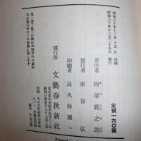 恐妻一代男