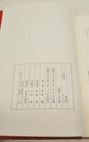 ペンの散歩