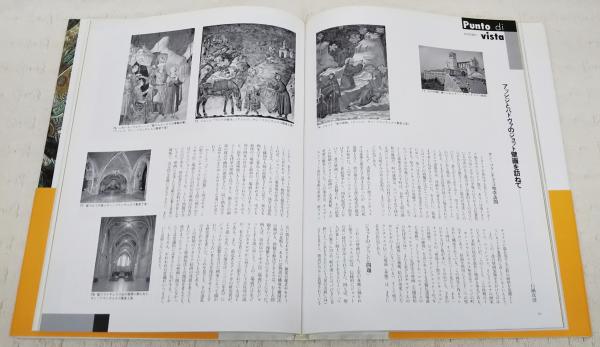 NHKフィレンツェ・ルネサンス 全6巻 / 古本、中古本、古書籍の通販は