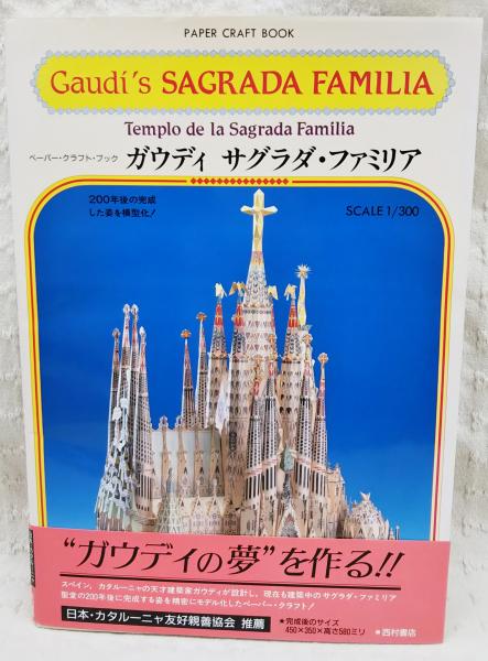 スニーカー〈アシックス × familiar〉 | ファミリア公式サイト