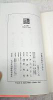 吾輩は漱石である
