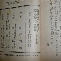 家