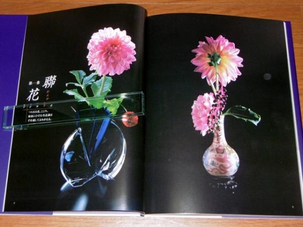 格安人気 ☆ 工藤和彦 作品集2冊 楙花(まおか)＆聯花(れんか