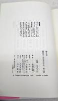 砂に風