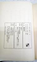 ファーストレディ