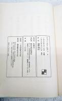 ファーストレディ