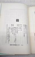 焦茶色のパステル