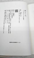 海にゆらぐ糸