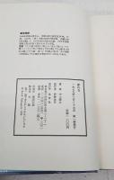 夢の力