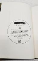 鴻