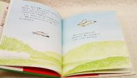 いしがけちょう日記