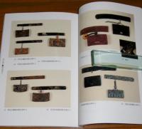 彩発見 : よみがえる江戸の装い : 平成11年度秋季特別展覧会