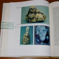 Netsuke(根付) Geschichte, Meister, Motive (ドイツ語)