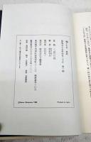 魂ふる日