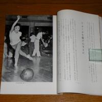 ボーリング　初心者のために　Bowling