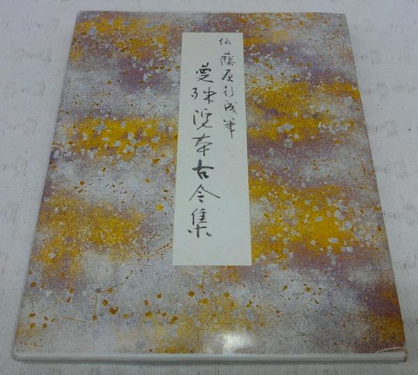 院本