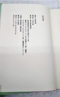 啼鳥四季