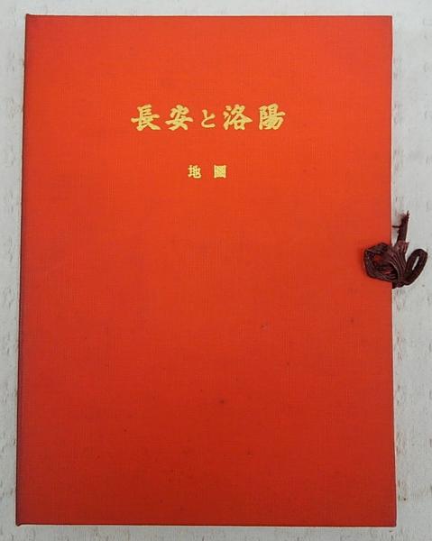 唐代の散文作品 京都大学人文科学研究所 唐代研究のしおり 第十 唐代の散文作品 京都大学人文科学研究所 唐代研究のしおり 第十 唐代の