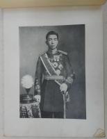 皇太子殿下　高知県行啓記念写真帖