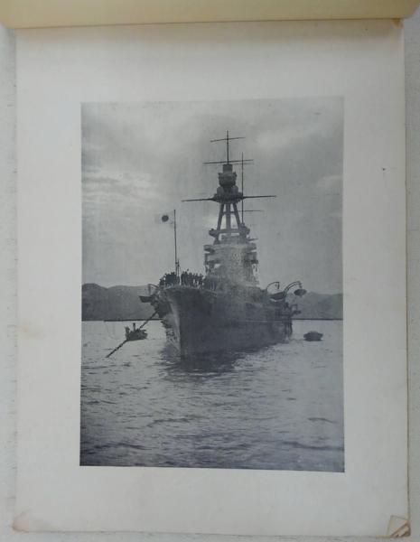 【★大感謝セール】 皇太子殿下 高知県行啓記念写真帖 / ぶっくいん高知 古書部 芸術写真